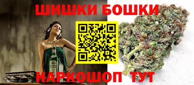 бутик Берёзовский