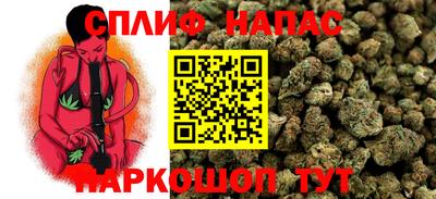 герыч Беслан