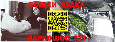 герыч Беслан