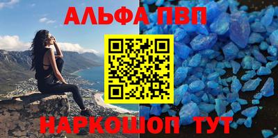 спиды Будённовск