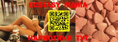 марихуана Моздок