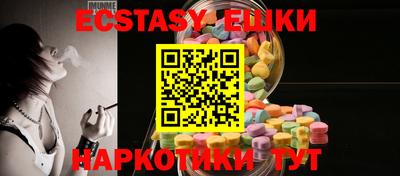 меф Бугуруслан