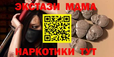 спиды Будённовск