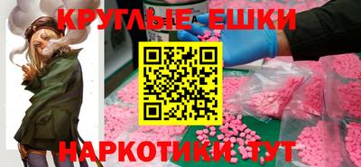 первитин Бузулук