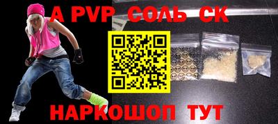 первитин Бузулук