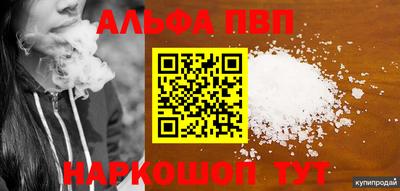меф Бугуруслан