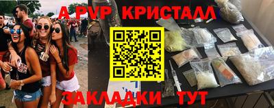 меф Бугуруслан