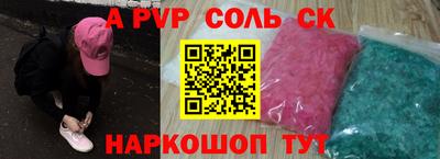 меф Бугуруслан