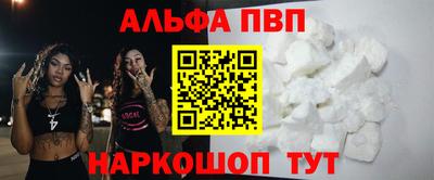 спиды Будённовск