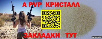 меф Бугуруслан