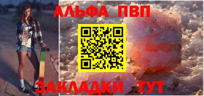 герыч Беслан