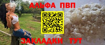меф Бугуруслан
