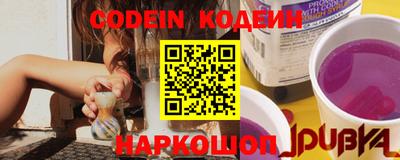 бошки Бийск