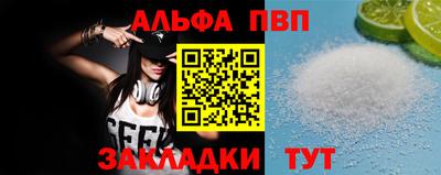 бутик Берёзовский