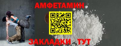 спиды Будённовск