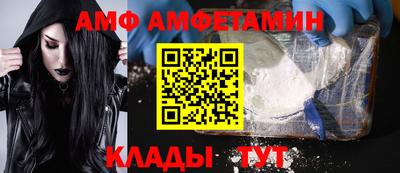спиды Будённовск