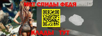 герыч Беслан