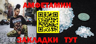 спиды Будённовск
