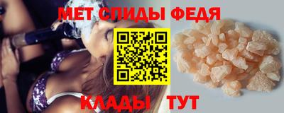 герыч Беслан