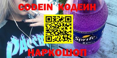 спиды Будённовск