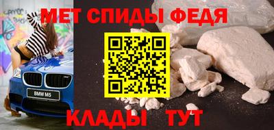 герыч Беслан