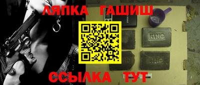 меф Бугуруслан