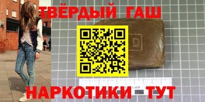 бошки Бийск