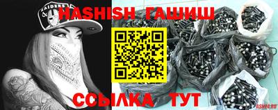 герыч Беслан