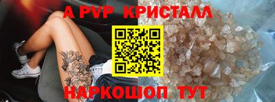 первитин Бузулук
