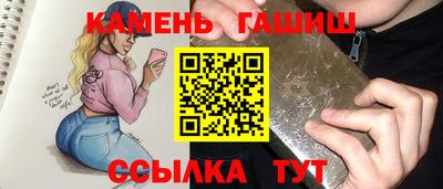 бошки Бийск