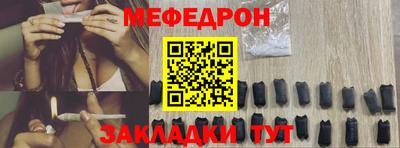 эйфоретик Абинск