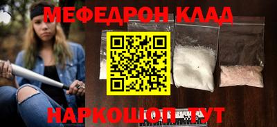 герыч Беслан