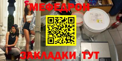 первитин Бузулук