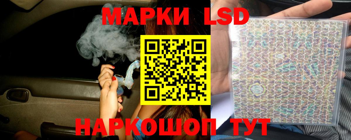 LSD-25 экстази ecstasy Дивногорск