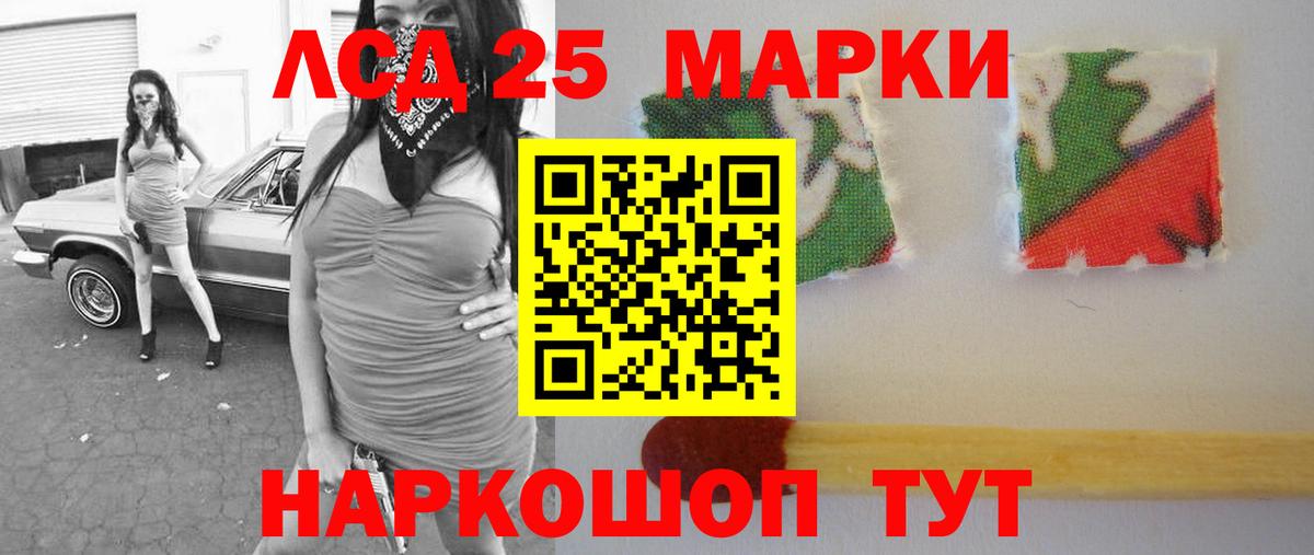 KRAKEN tor  Дивногорск  ЛСД экстази ecstasy  Лсд 25 экстази кислота 