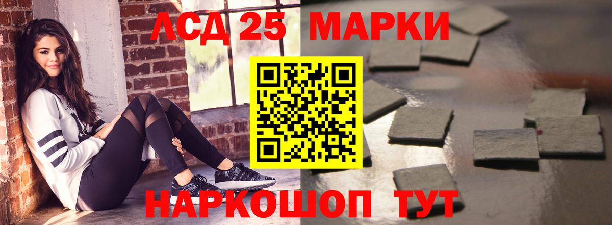 LSD-25 экстази ecstasy  Лсд 25 экстази ecstasy  Вход с VPN  Лсд 25 экстази  Дивногорск 