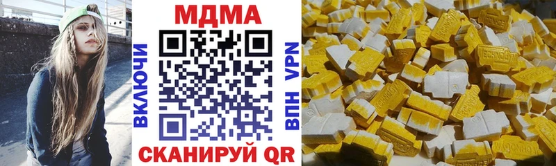 МДМА кристаллы  цена   Дивногорск 