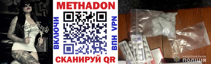 где можно купить наркотик  Дивногорск  ОМГ ОМГ рабочий сайт  Метадон белоснежный 