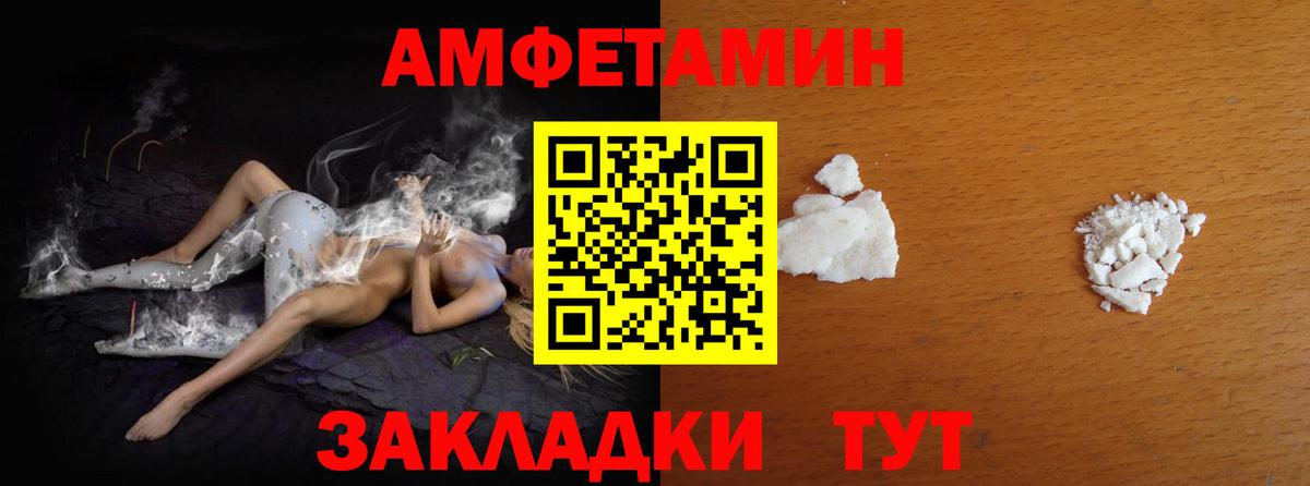 Первитин Methamphetamine Дивногорск
