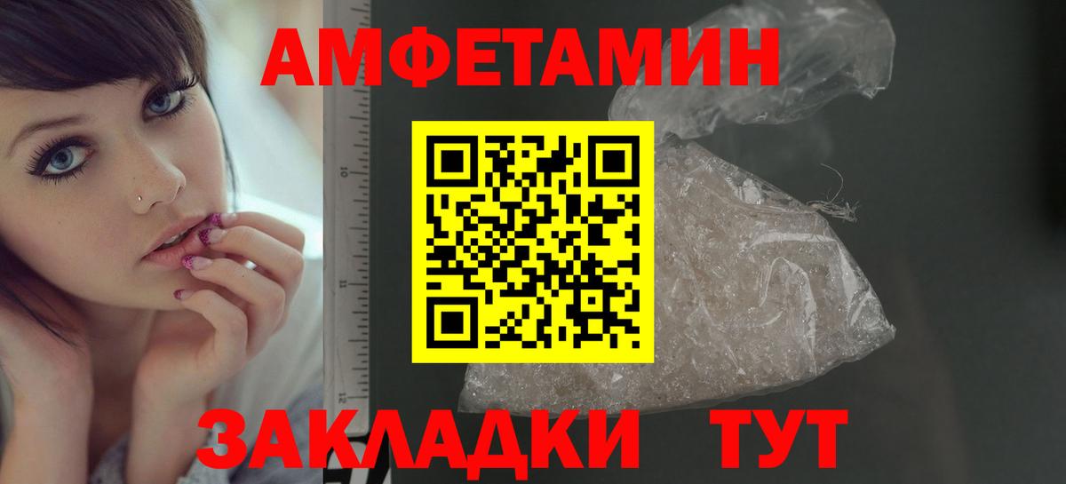 Первитин мет  Вход с VPN  Первитин мет  Дивногорск 