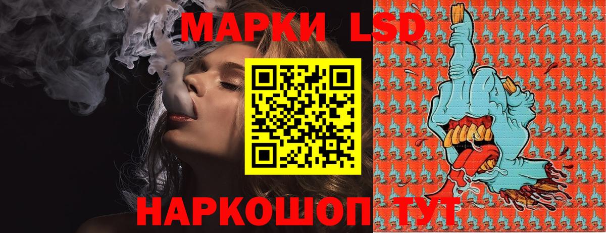 Наркотические марки 1,5мг  Наркотические марки 1,5мг  Вход с VPN  Марки N-bome  Дивногорск 