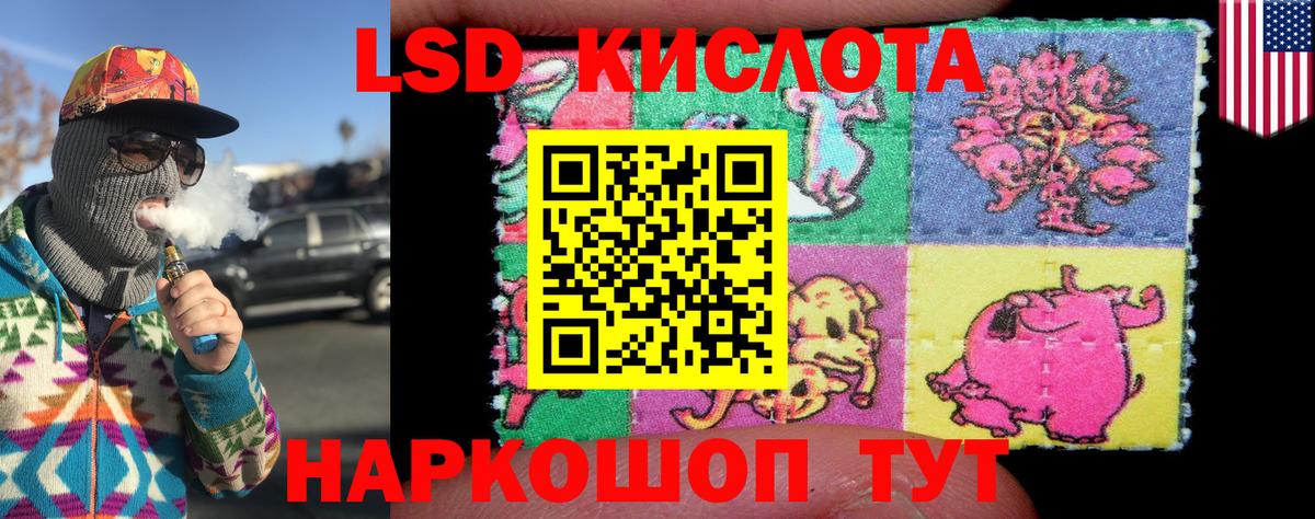 Марки NBOMe 1,8мг Дивногорск