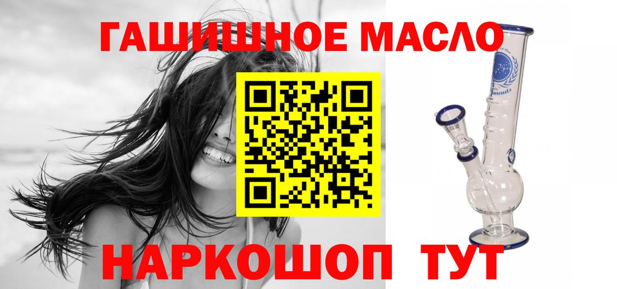 Дистиллят ТГК вейп Дивногорск