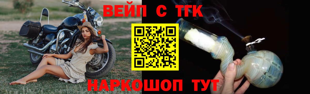 A-PVP  Меф  Бошки Шишки  Диски  Купить наркоту  LSD-25  Вход с VPN  МДМА  МЕФ  Дивногорск  Гарик  COCAIN 