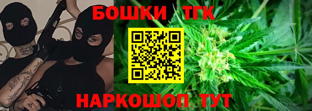 Конопля White Widow  Каннабис OG Kush  Вход с VPN  Марихуана планчик  Дивногорск 