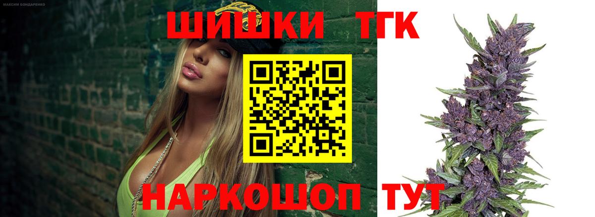 Каннабис VHQ Дивногорск